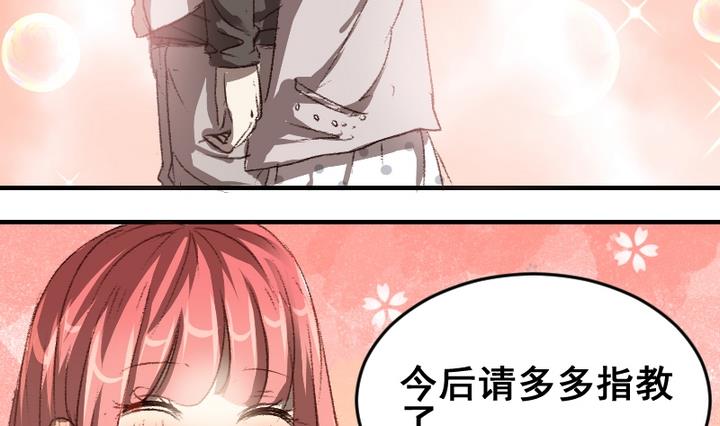 第43话 相见34