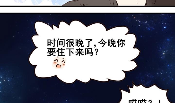 第43话 相见37