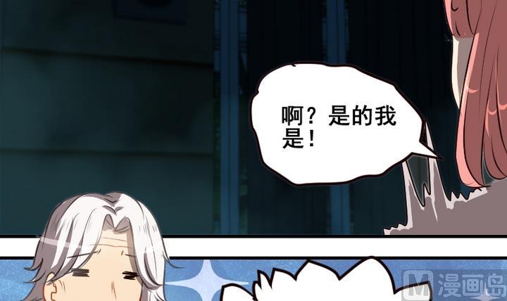 第43话 相见5
