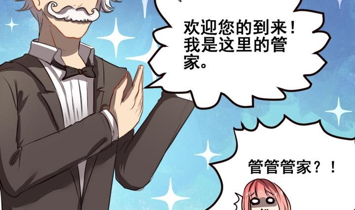 第43话 相见6