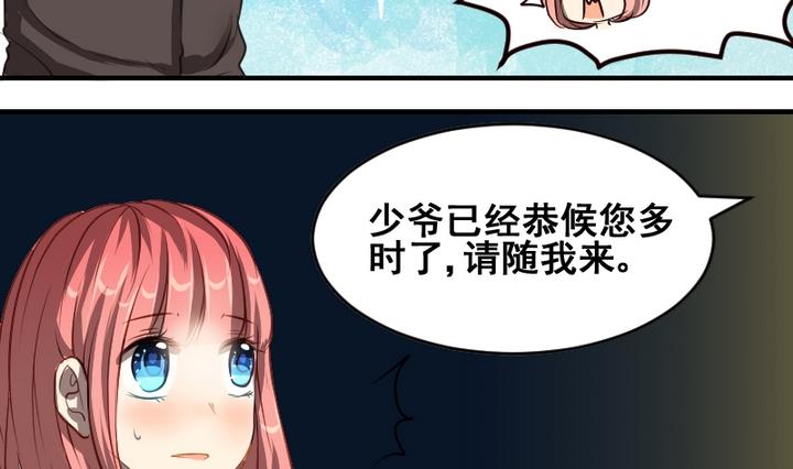 第43话 相见7