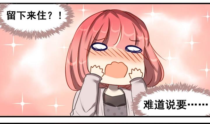 第44话 弟弟1