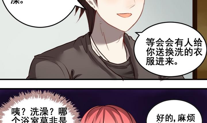 第44话 弟弟10