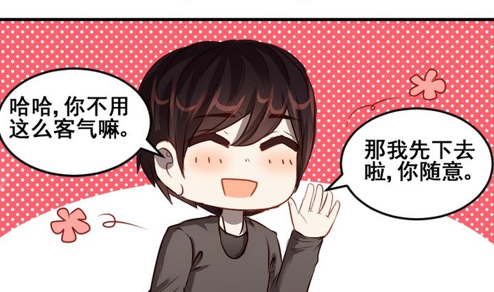 第44话 弟弟12