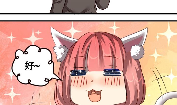 第44话 弟弟13