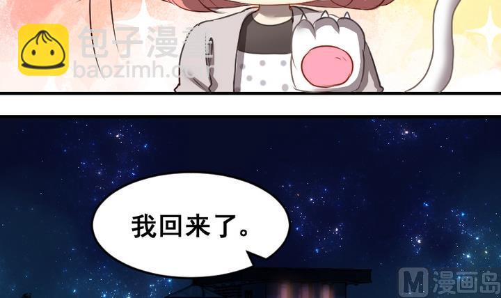 第44话 弟弟14