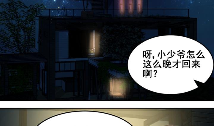 第44话 弟弟15