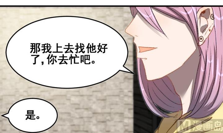 第44话 弟弟17