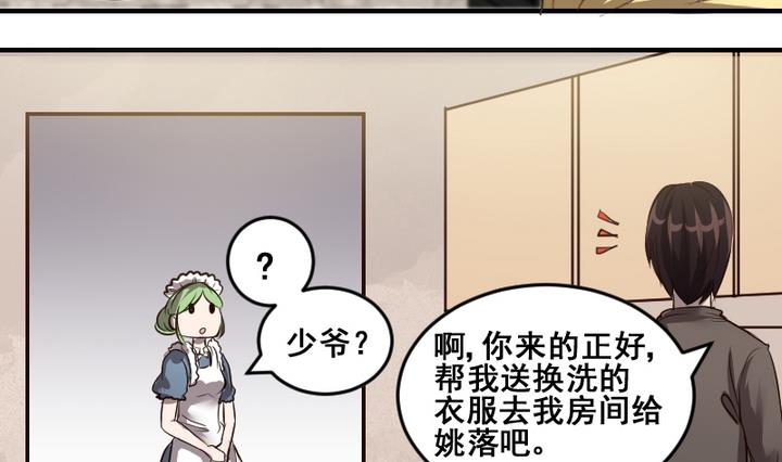 第44话 弟弟18