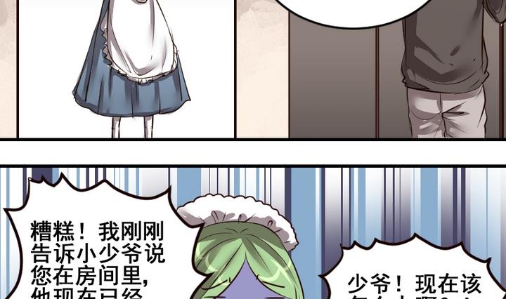 第44话 弟弟19