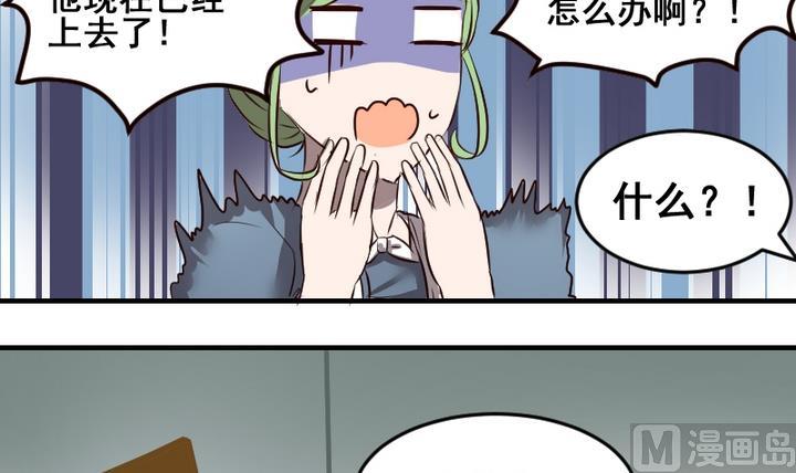第44话 弟弟20