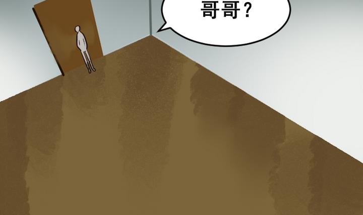 第44话 弟弟21