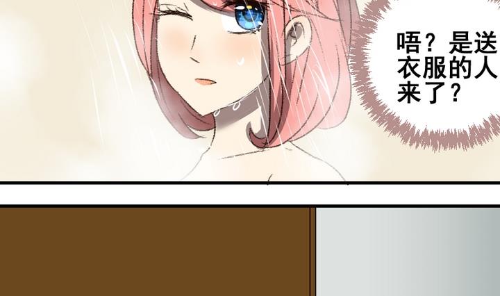 第44话 弟弟25