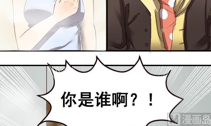 第44话 弟弟29