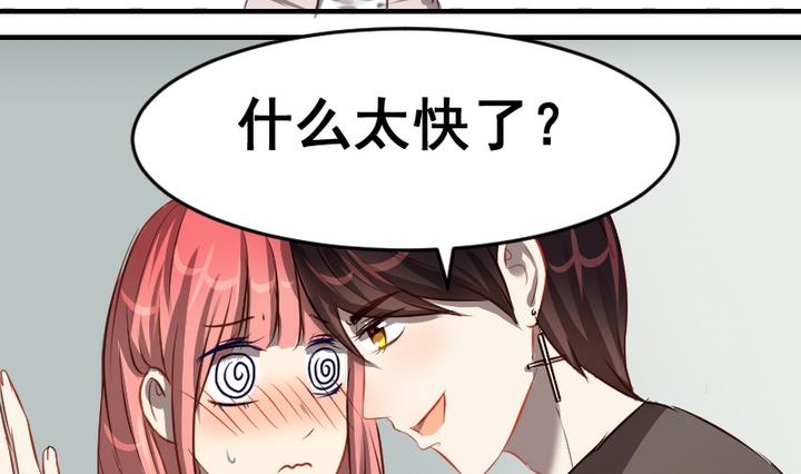 第44话 弟弟3