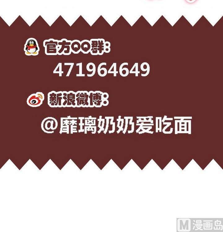 第44话 弟弟32