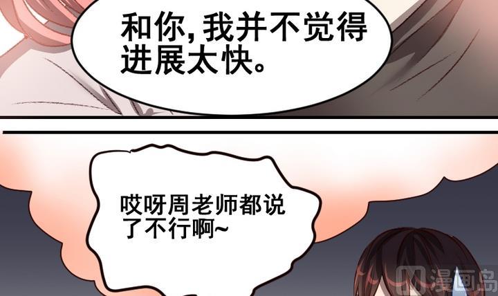 第44话 弟弟5