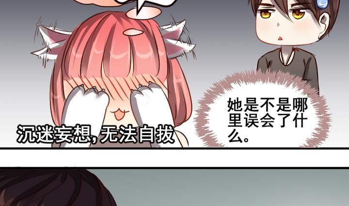 第44话 弟弟6
