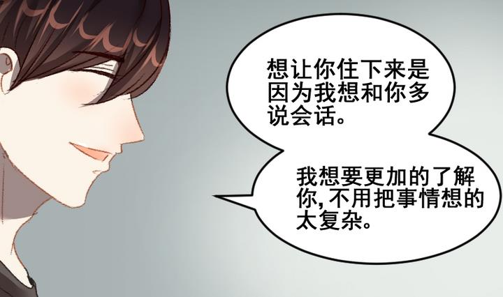 第44话 弟弟7