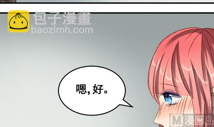 第44话 弟弟8