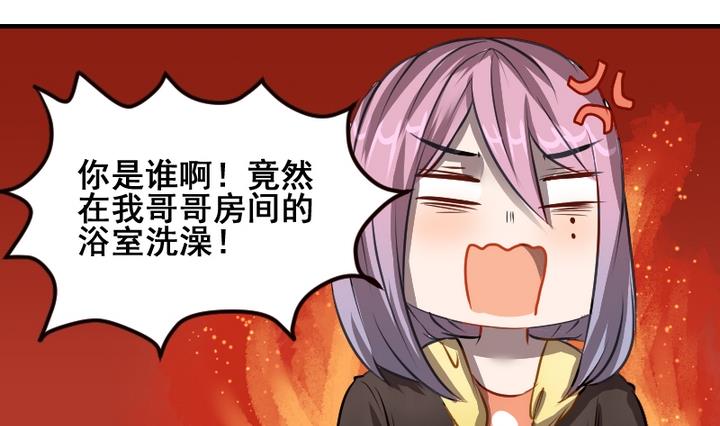 第45话 家人1