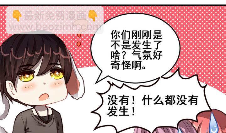 第45话 家人10
