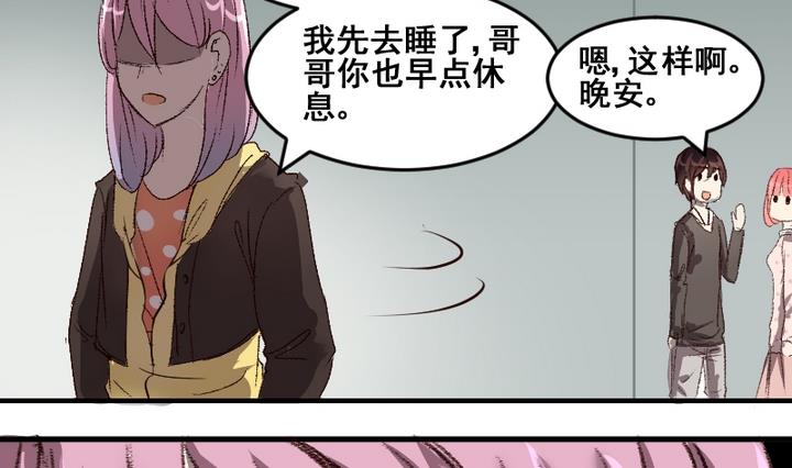 第45话 家人13