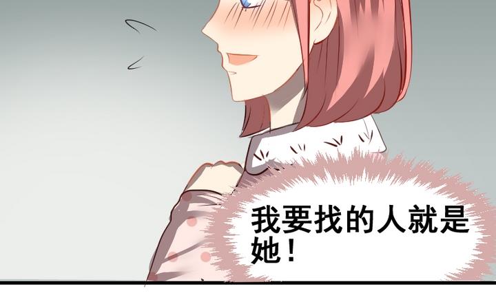 第45话 家人15