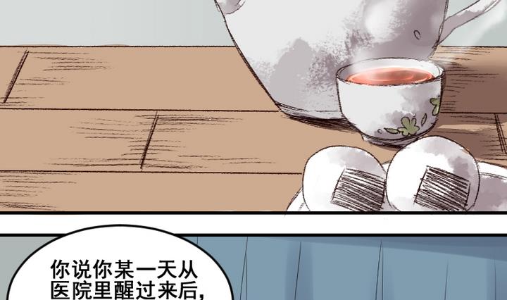 第45话 家人19