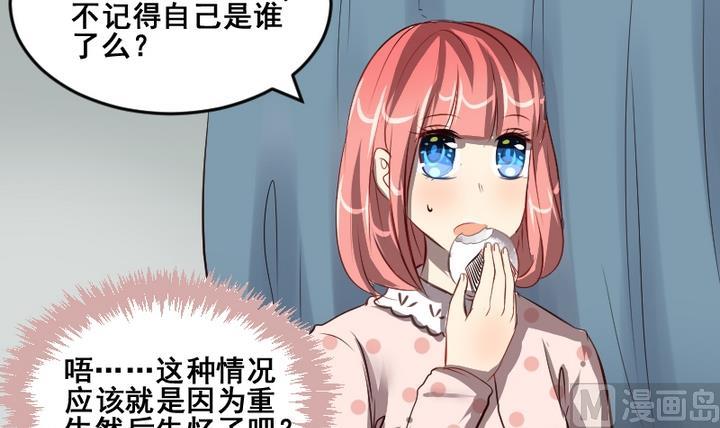 第45话 家人20