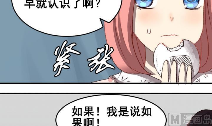 第45话 家人23