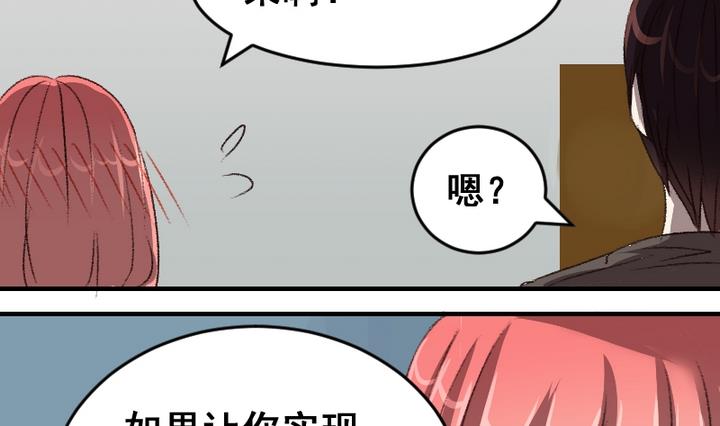 第45话 家人24