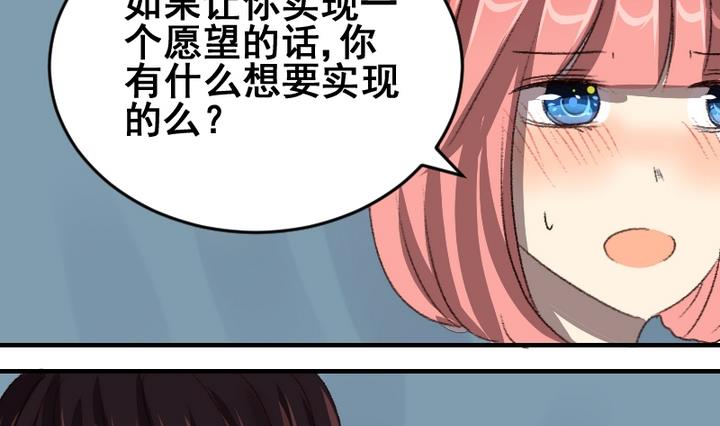 第45话 家人25