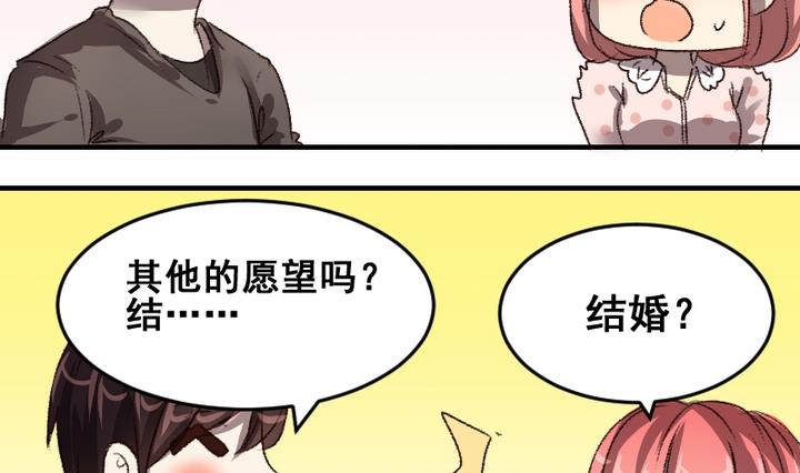 第45话 家人28