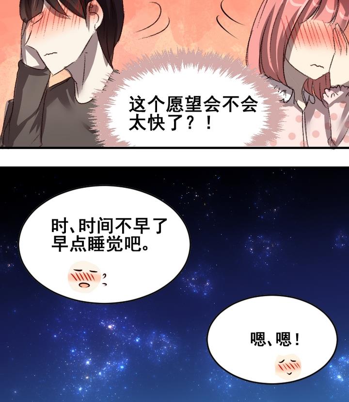 第45话 家人30