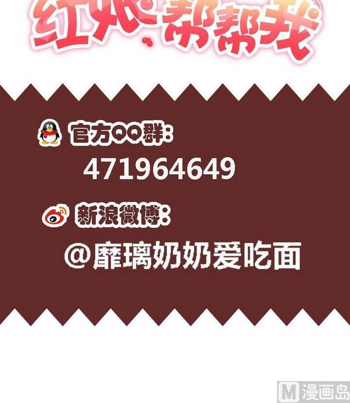 第45话 家人32