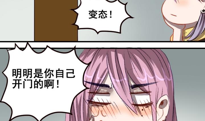 第45话 家人4