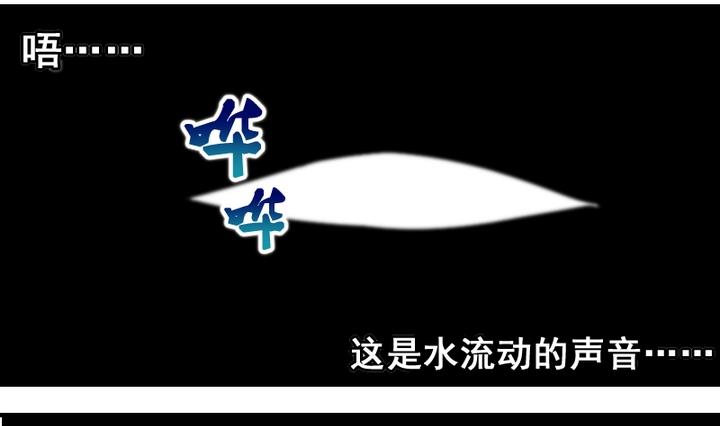 第46话 绑架1