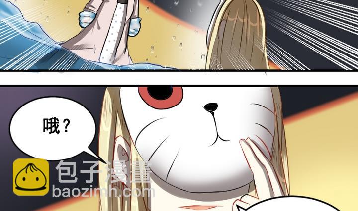第46话 绑架10