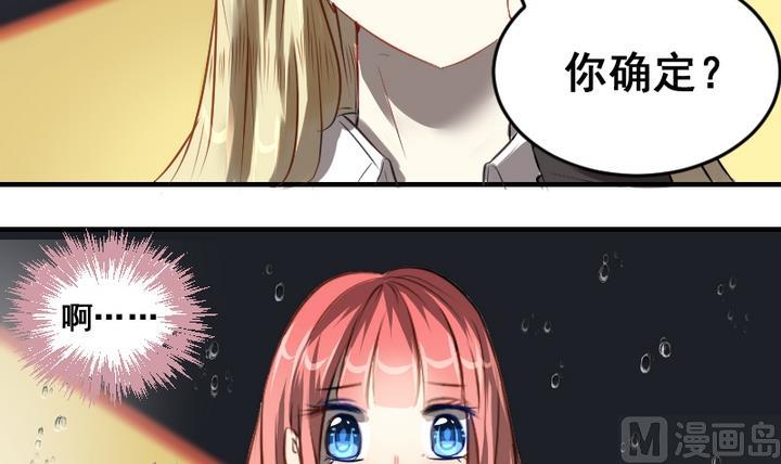 第46话 绑架11