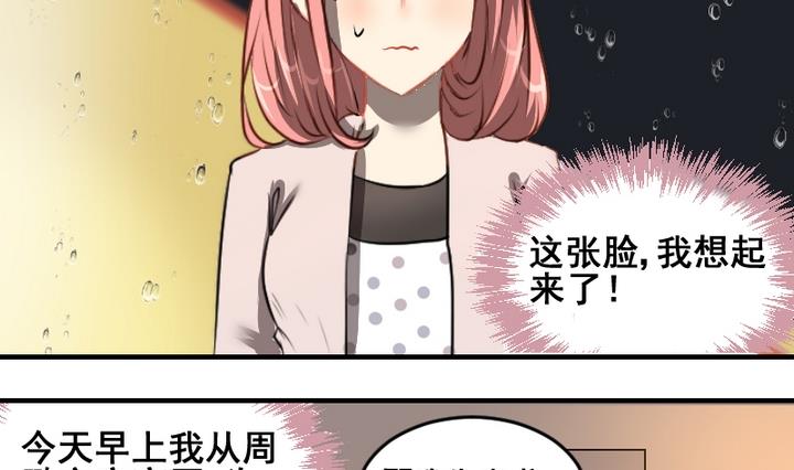 第46话 绑架12