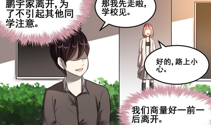 第46话 绑架13