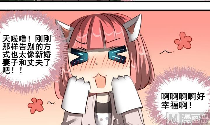 第46话 绑架14