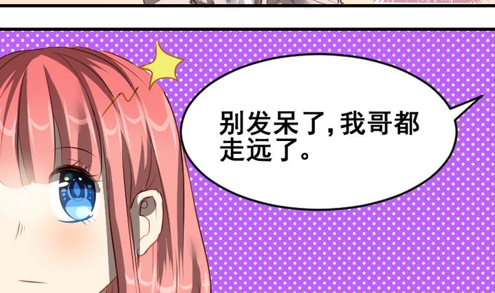 第46话 绑架15