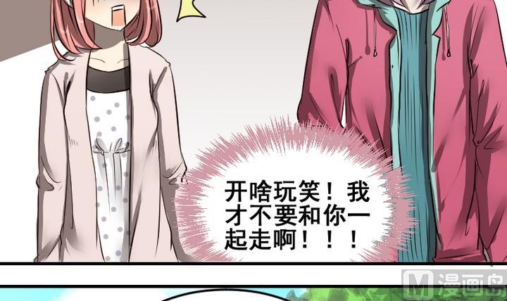 第46话 绑架17