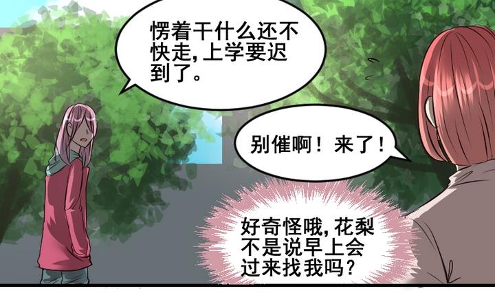 第46话 绑架18