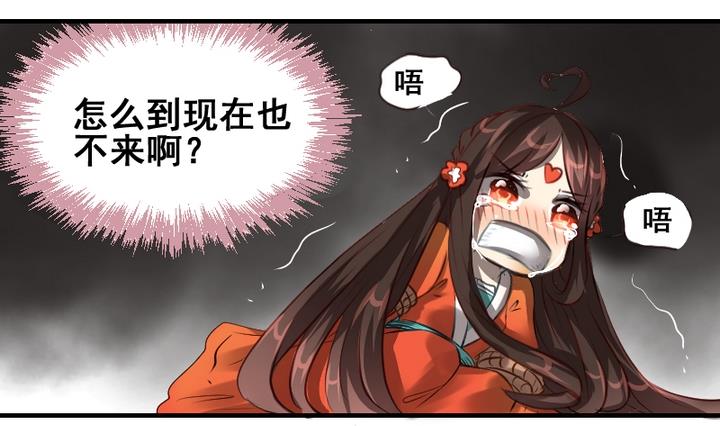 第46话 绑架19