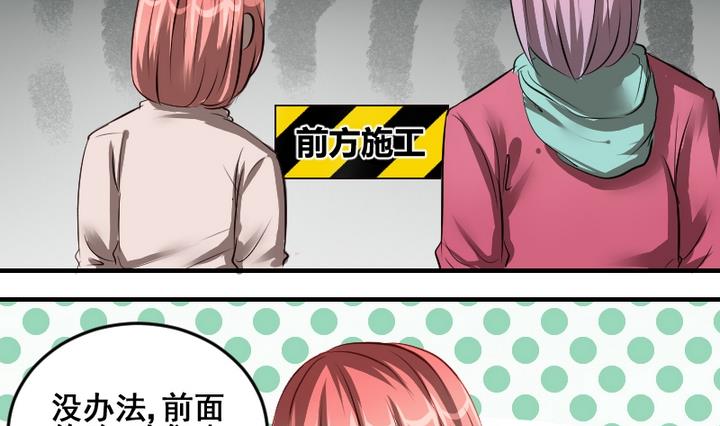 第46话 绑架21