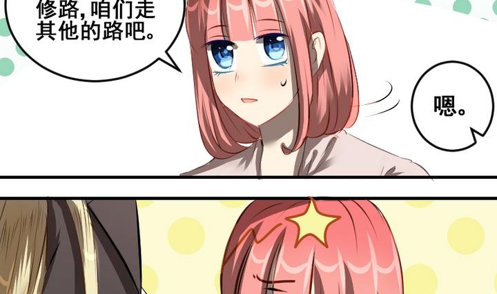 第46话 绑架22
