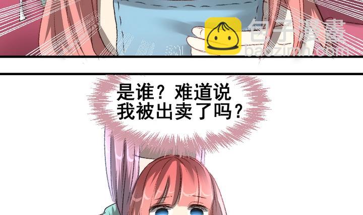 第46话 绑架28